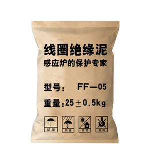 感应加热线圈胶泥中高频炉加热淬火透热炉线圈25KG耐高温耐火泥