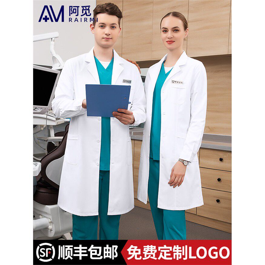 高档白大褂男女长袖医生制服口腔整形短袖医院实验诊所工作服