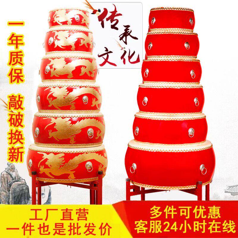 大鼓牛皮鼓中国红龙鼓威风锣鼓成人儿童扁鼓舞蹈教学节奏堂鼓乐器