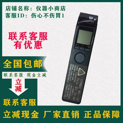 欧普士optris MS/MS plus/MS Pro/MS-IS/MS+-IS红外测温仪 测温枪