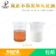 油博士乳化油切削液皂化油皂化液数控车床加工锯床防锈金属冷却液