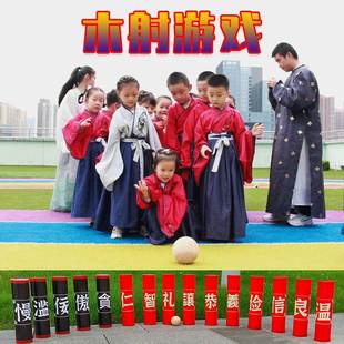 木射传统游戏古代复古道具拓展团建幼儿园户外趣味节日活动玩具儿