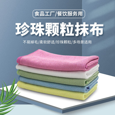 质安选食品药厂gmp吸水洁