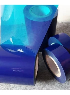 抗氧化保护膜实验用蓝色静电膜包邮样品保护膜金相胶带4.5cm200米