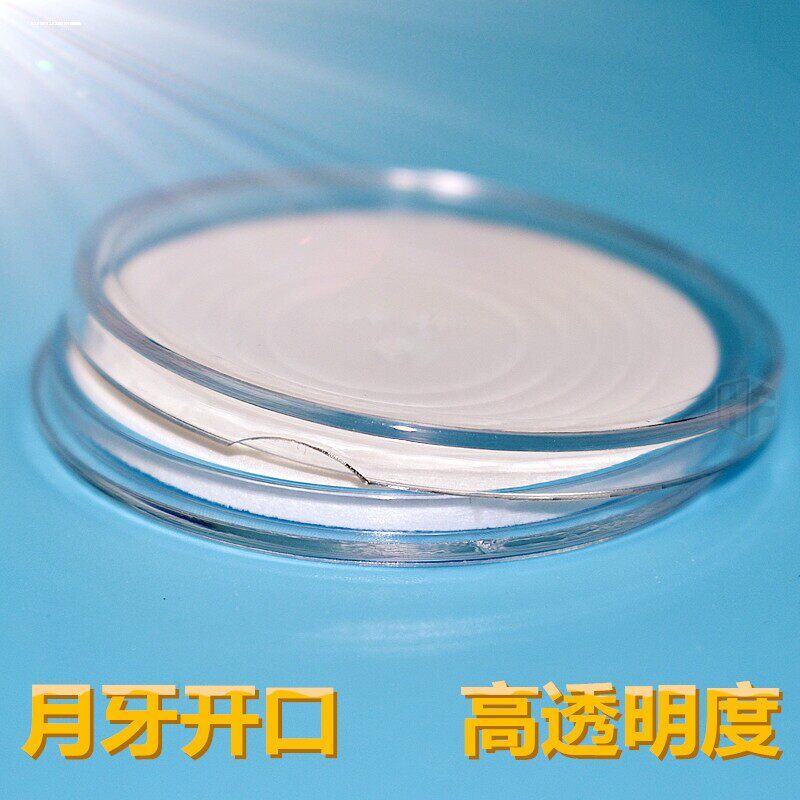 20个圆盒硬币盒纪念币圆盒钱币收藏保护壳菊花牡丹花空壳