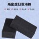 海绵擦发廊专用理发店清洁块高密度扫碎发软扫灰尘剃头剪发工具