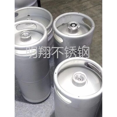 明翔不锈钢精酿啤酒桶扎