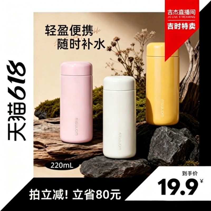 欧梵森&Warmsky保温杯高颜值迷你水杯316L口袋杯学生