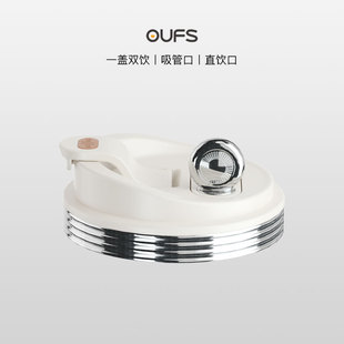 欧梵森保温杯杯盖一盖三用三饮口