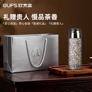 OUFS欧梵森纯钛保温杯焖茶车载送礼专用