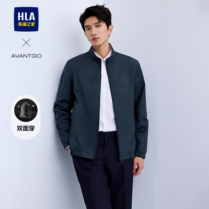 【父亲节】HLA/海澜之家轻商务经典夹克2026夏时尚立领双面外套男