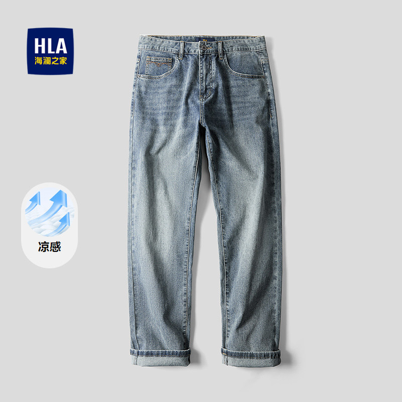 海澜之家表袋刺绣舒爽宽松牛仔裤