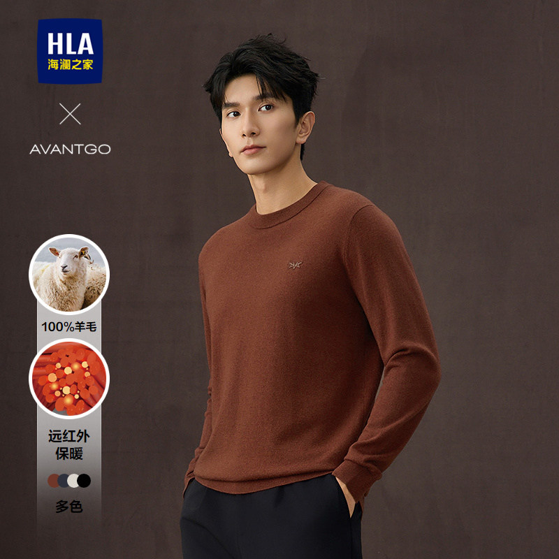 海澜之家纯羊毛圆领长袖针织衫