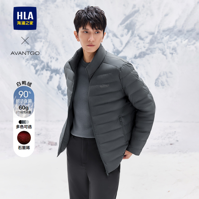 HLA/海澜之家轻商务经典羽绒服2025新款秋冬石墨烯保暖印花外套男