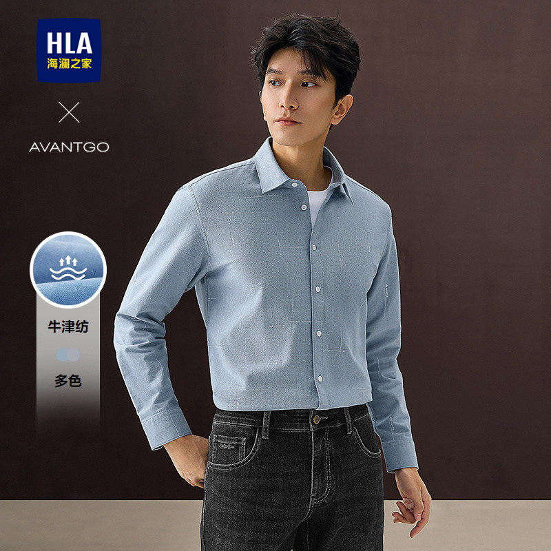 HLA/海澜之家轻商务经典系列长袖衬衫26春夏新牛津纺印花衬衣男