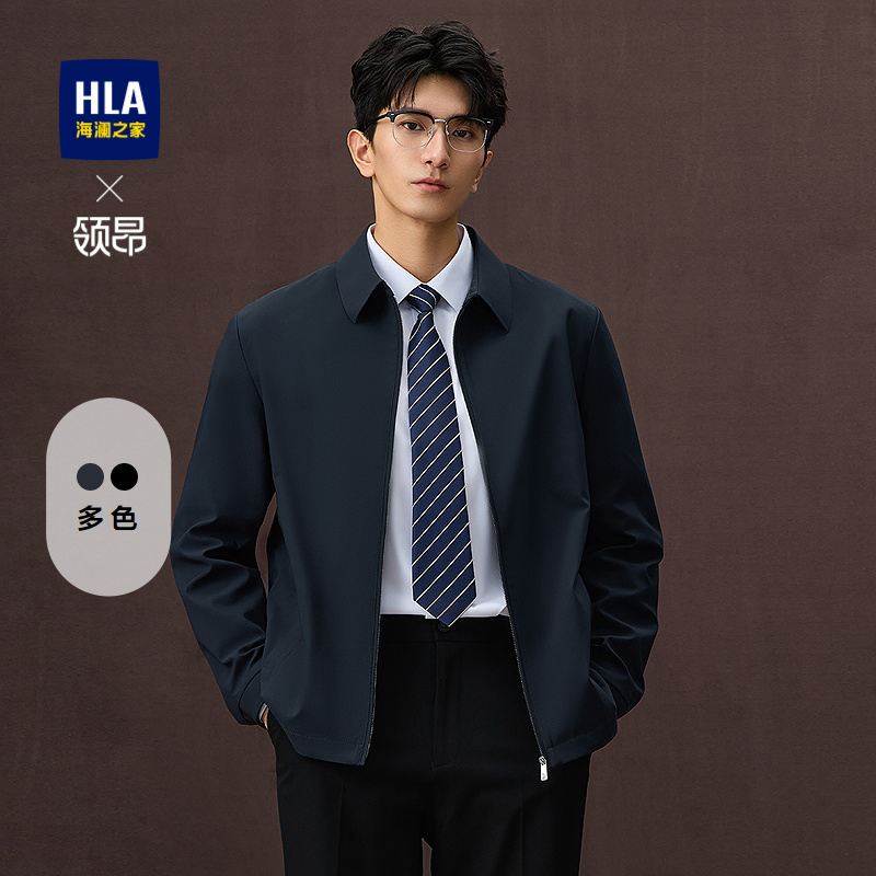 HLA/海澜之家领昂行政夹克25春秋新翻领顺滑商务通勤柔软外套男
