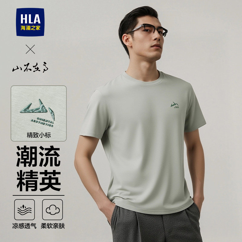 海澜之家印花圆领时尚短袖T恤男