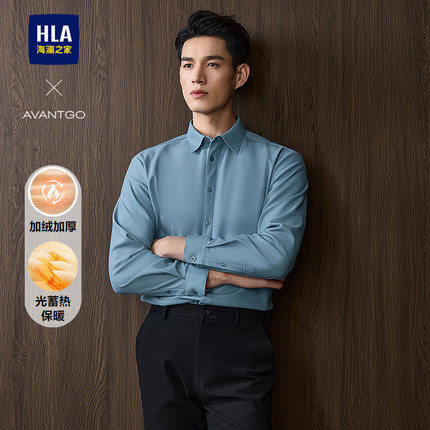 HLA/海澜之家轻商务经典系列长袖衬衫25秋冬新加绒加厚保暖上衣男