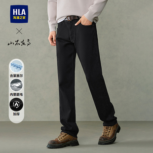 舒适加厚裤 HLA 五袋款 25秋冬新款 子男 海澜之家山不在高系列牛仔裤