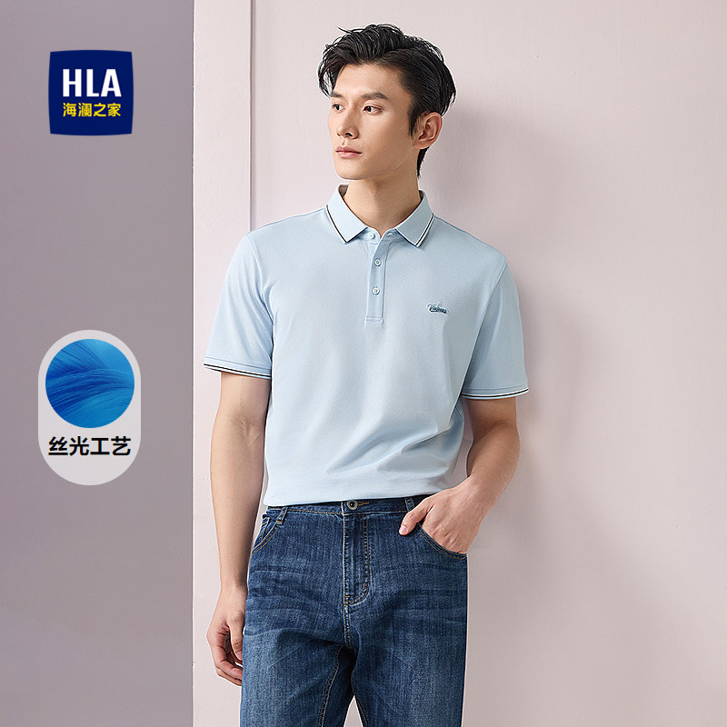 HLA/海澜之家高周波短袖POLO衫春夏幻彩珍珠母贝珠地上衣男