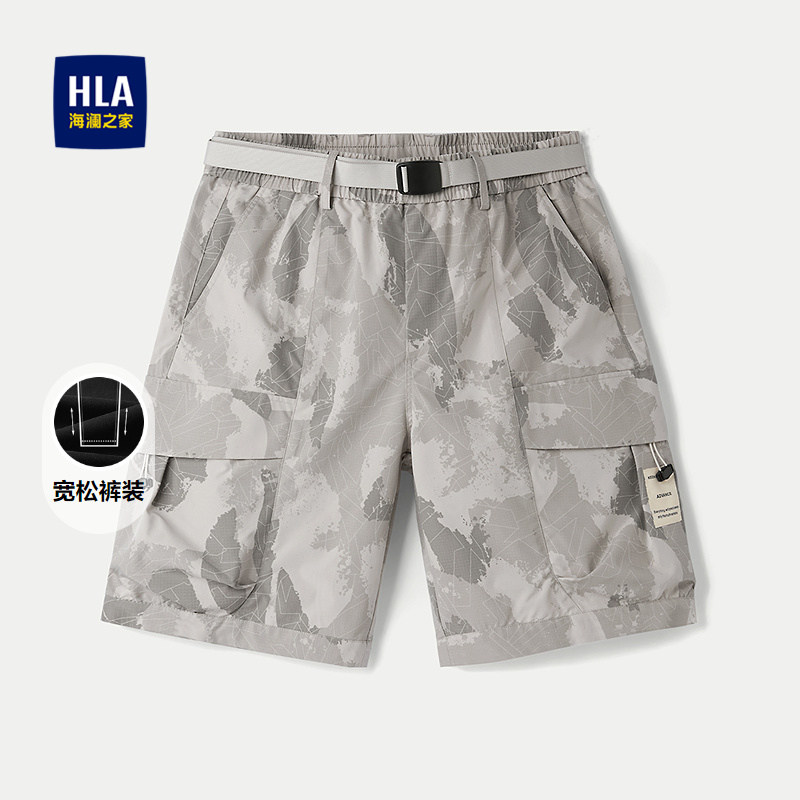 HLA/海澜之家时尚宽松休闲短裤春夏腰带装饰工装风花纹裤子男,男装,短裤,淘宝优惠券,粉丝福利购,淘宝优惠卷