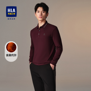 含莫代尔高周波绣花百搭上衣男士 HLA 秋季 海澜之家休闲长袖 POLO衫