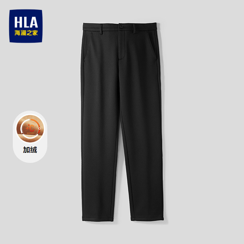 HLA/海澜之家一条过冬系列休闲裤秋冬加绒保暖高腰深裆裤子男