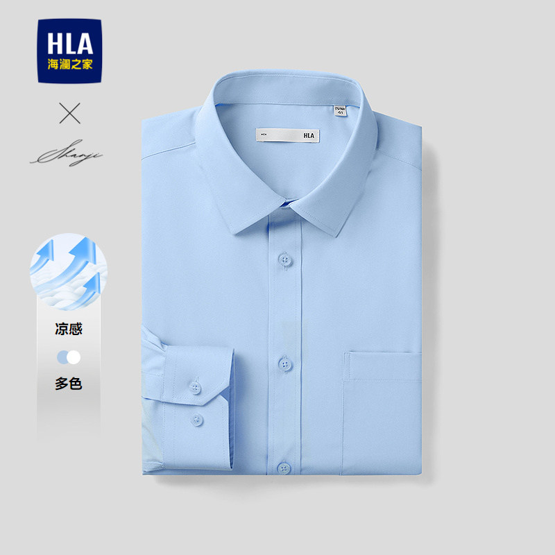海澜之家轻商务衫及系列正装衬衫