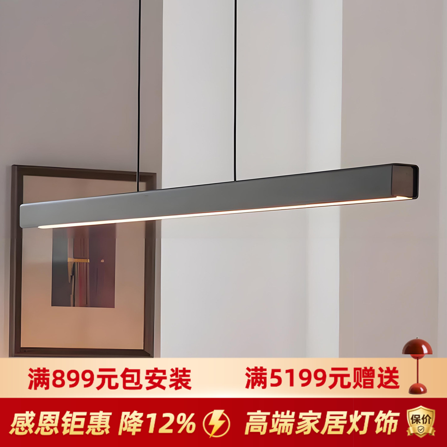 台湾设计师款极简一字餐厅吊灯吧台灯餐桌灯咖啡厅书房长条办公灯