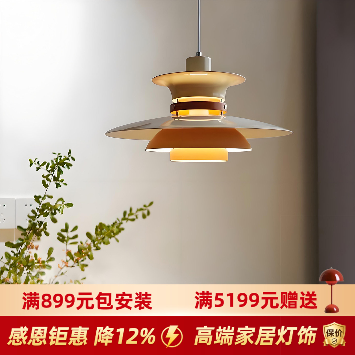 北欧简约餐厅吊灯现代简约