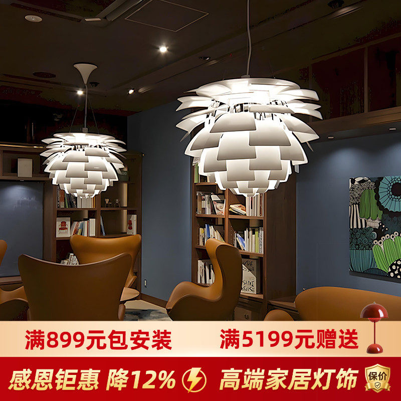 丹麦设计师款PH松果吊灯客厅卧室餐厅北欧风别墅复式楼大平层吊灯