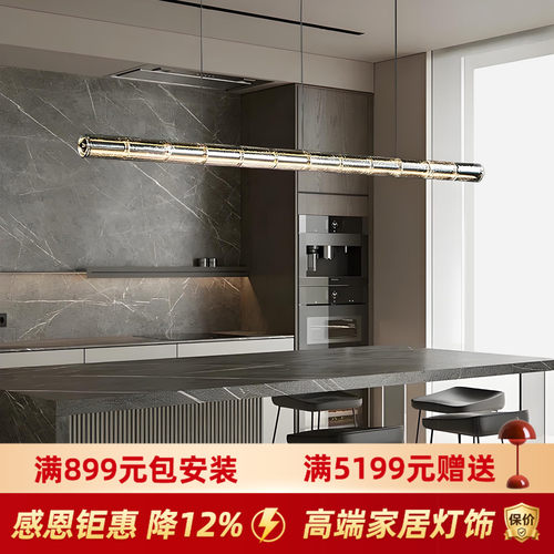 意大利设计师款一字餐厅吊灯北欧极简吧台长条吊灯