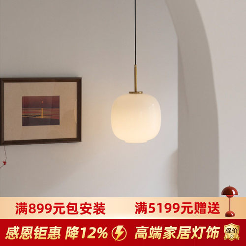 丹麦设计师玻璃吊灯球形餐厅吧台北欧风床头灯卧室小吊灯