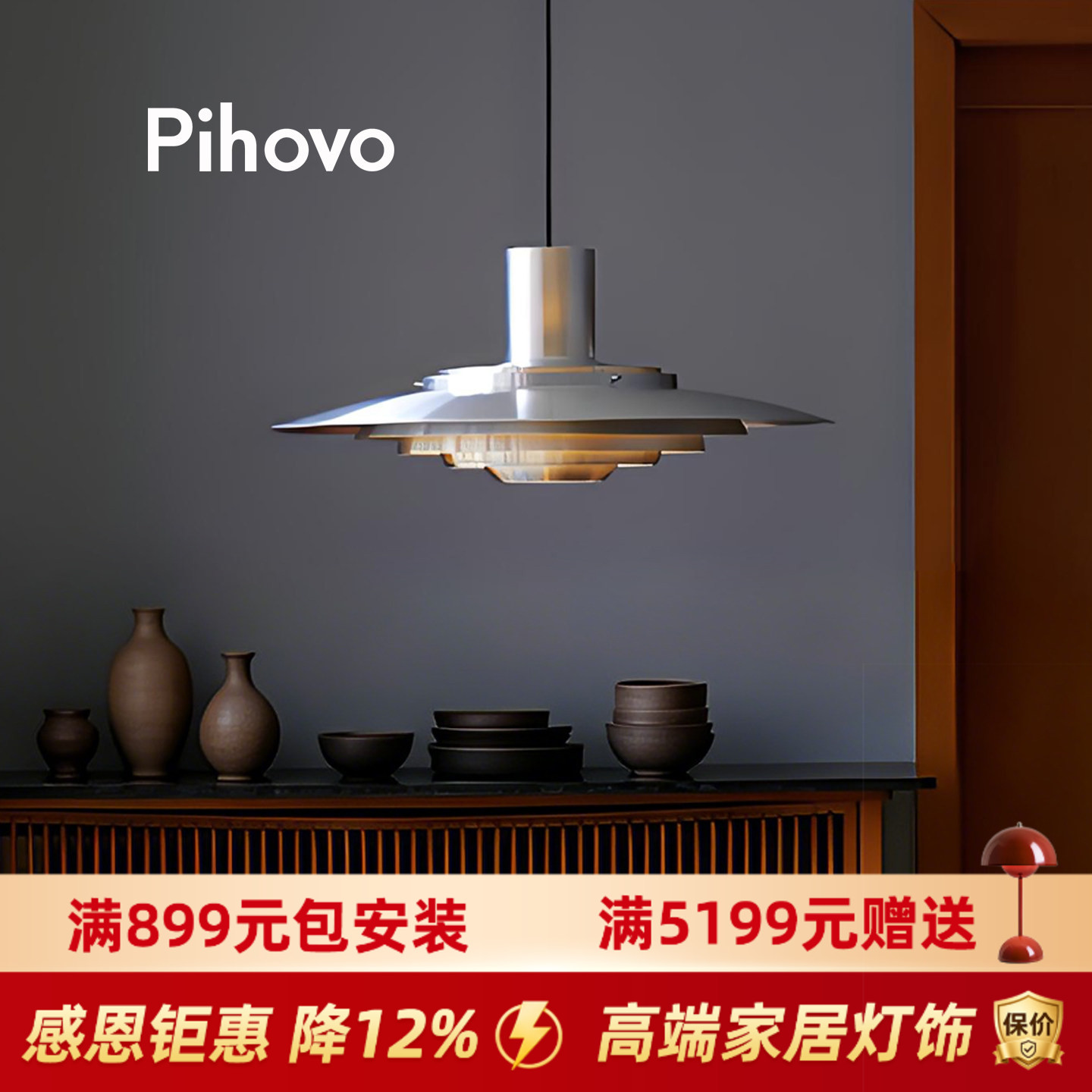 丹麦设计师p376餐厅吊灯飞碟餐桌灯北欧简约现代岛台吧台饭厅吊灯图片