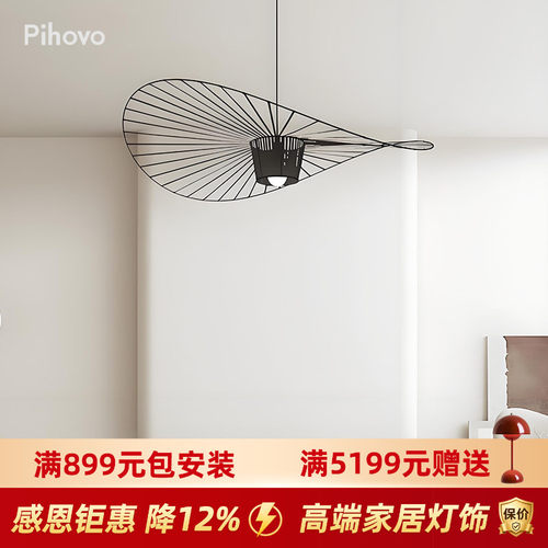 工匠品质法国设计师浪漫草帽吊灯