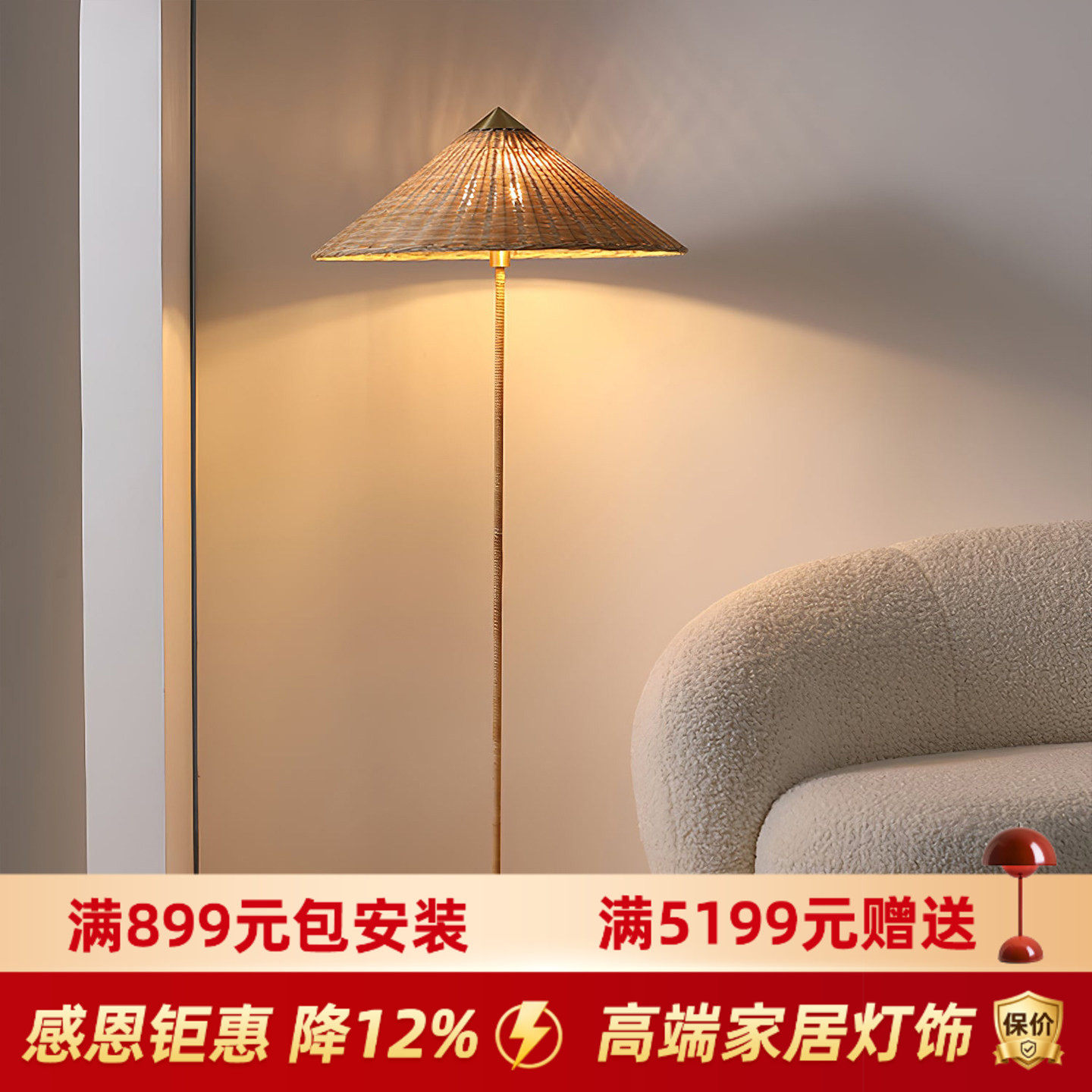 丹麦设计师客厅落地灯卧室法式南洋复古侘寂风斗笠黄铜藤条灯