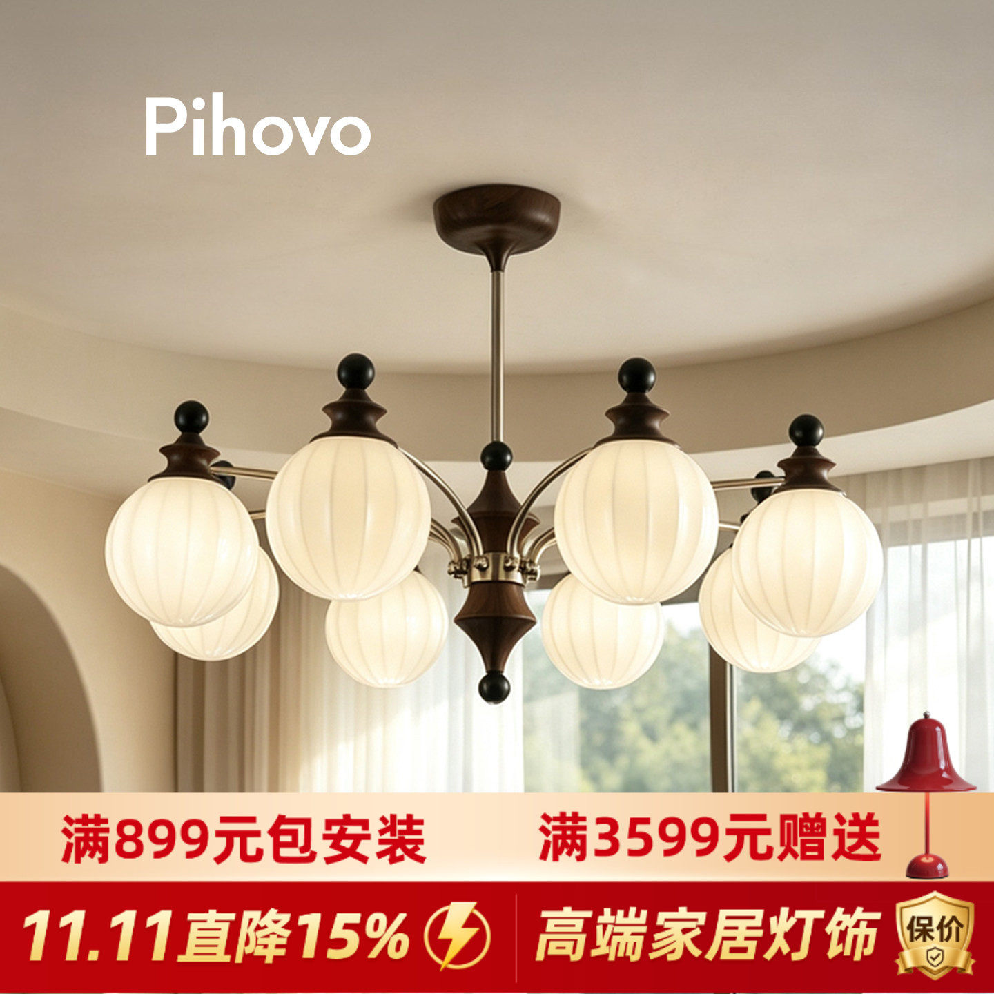 PIHOVO中古风客厅吊灯法式美式复古实木高级感餐厅创意个性灯具