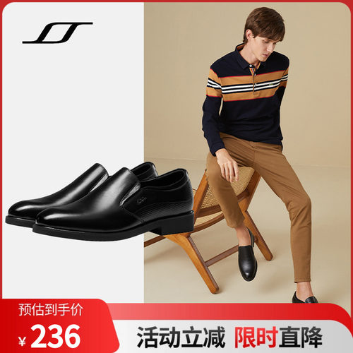 思步来斯新款商务头层牛皮皮鞋