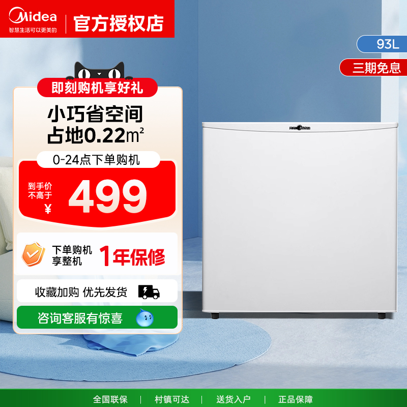 小巧机身低音节能环保