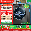 美 12KG滚筒洗衣机洗脱烘干一体机全自动变频家用除螨大容量