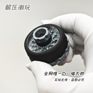 嘉年华 桌面联动轮盘MEGA老铁匠EDC解压玩具指尖陀螺摆件转盘减压