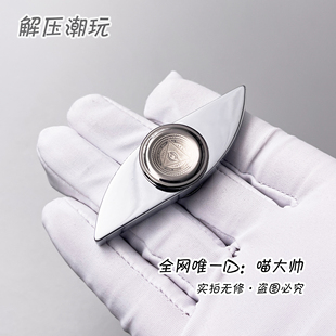 出口版 cube美国权势之眼指尖陀螺二页EDC解压玩具减压外贸 Fidget