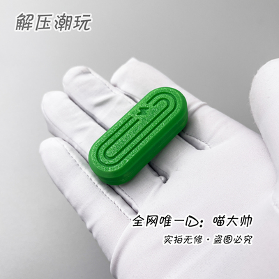 感温变色-kovo开物浮云推牌EDC解压玩具福光福星外贸出口减压潮玩