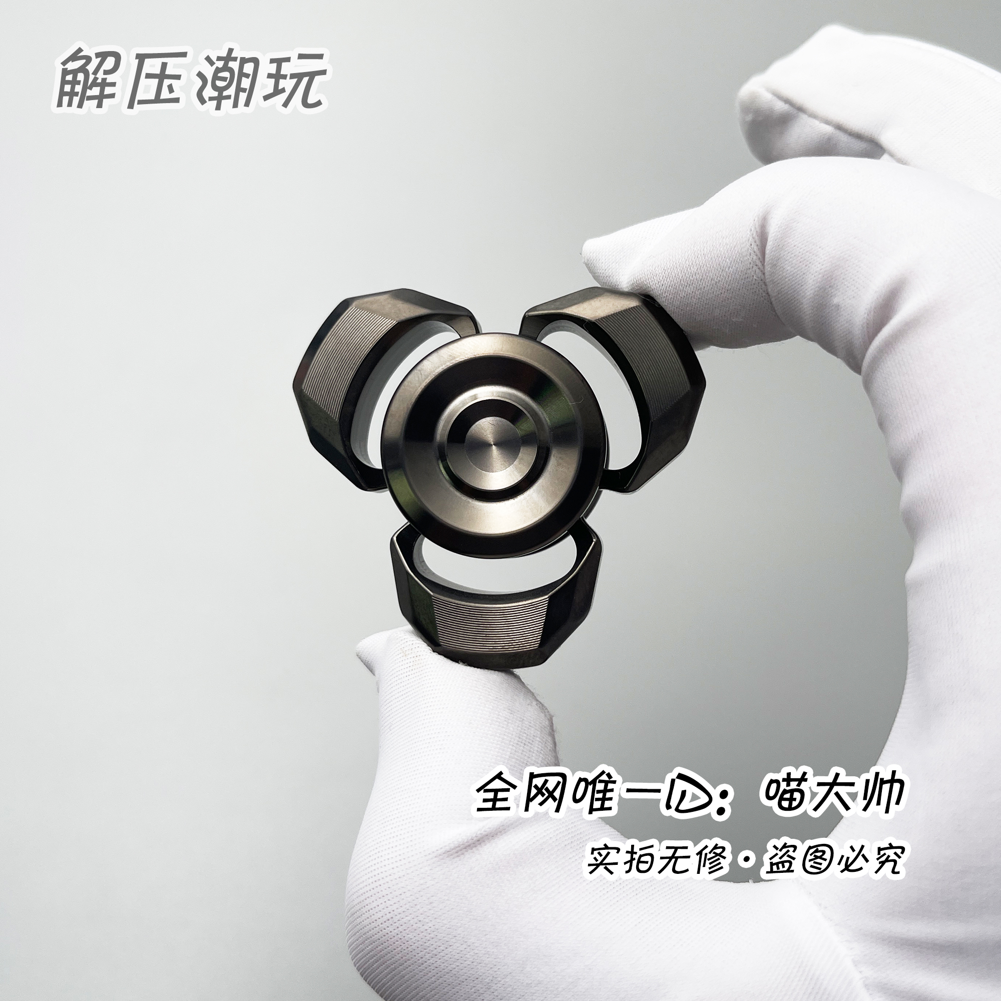 本品为天猫备案EDC代工厂商品·请放心购买