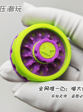 EVA配色！lucky嘉年华edc解压玩具减压转盘keyi轮盘俄罗斯老铁匠