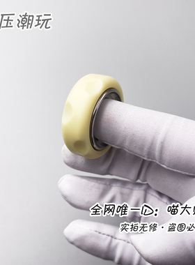 奶酪指环2 戒指edc解压玩具叮叮推牌Gao发糕棘轮减压跨境出口指玩