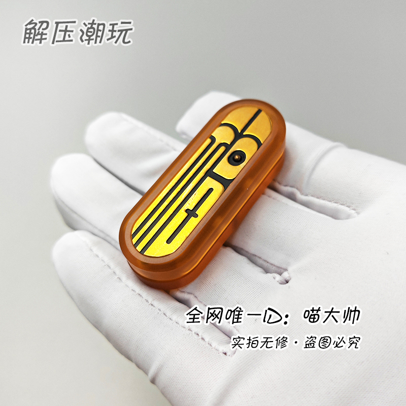 手感升级解压pei福字签叮叮推牌