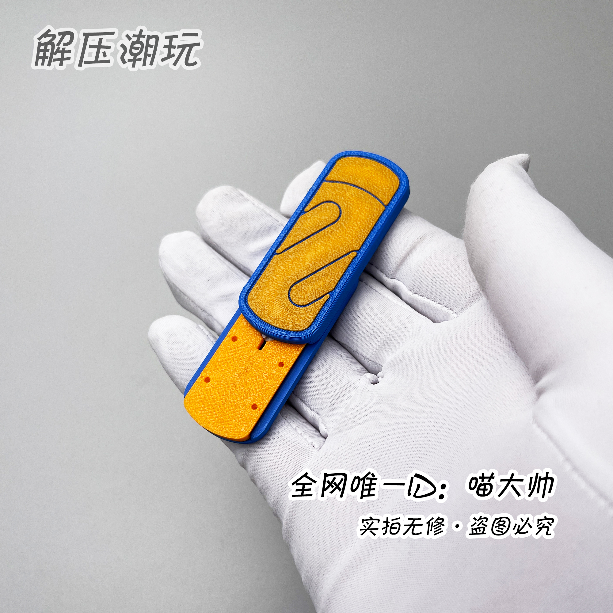 本品为天猫备案EDC代工厂商品·请放心购买