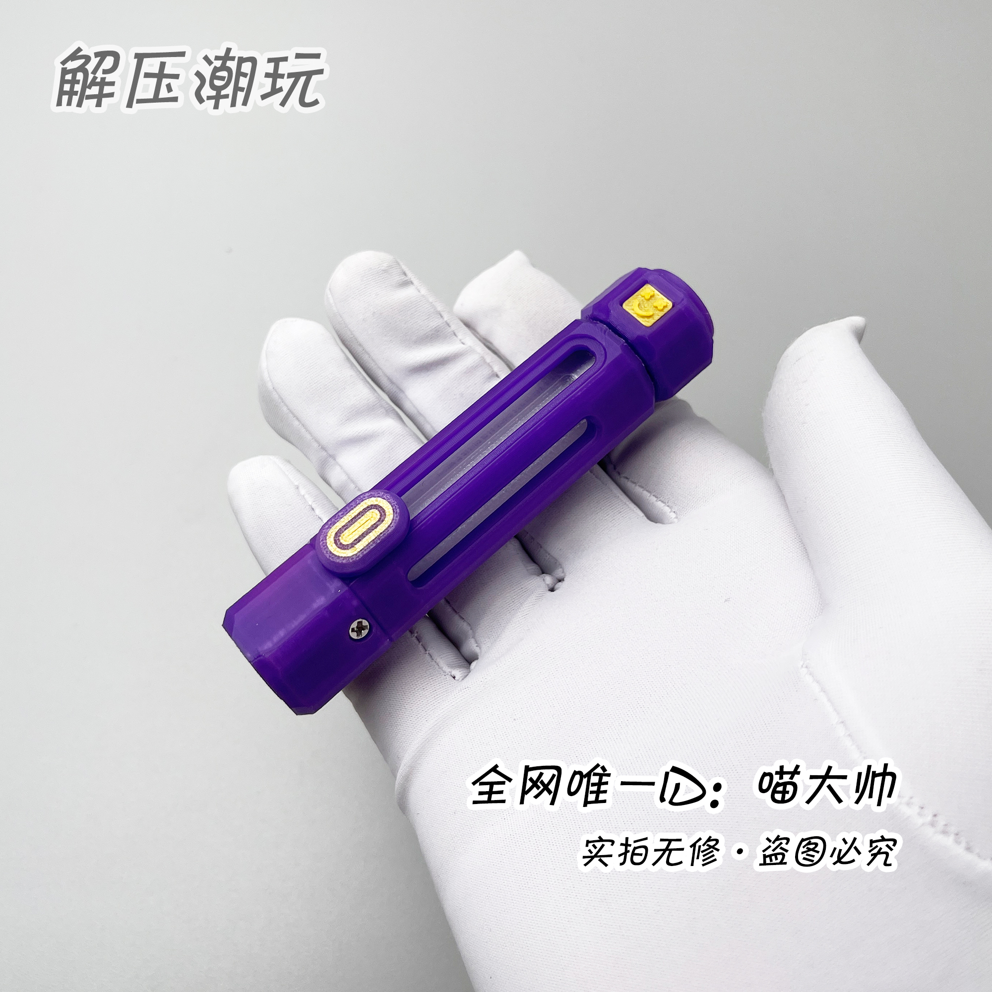 本品为天猫备案EDC代工厂商品·请放心购买