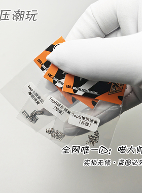 标价包邮三袋！topb配件短锥长锥DZ官方top币专用锥形弹簧EDC玩具